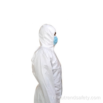 सुरक्षात्मक शरीर रासायनिक डिस्पोजेबल कवरल सुरक्षात्मक सूट